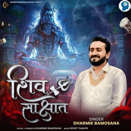 Shiv Shakshat