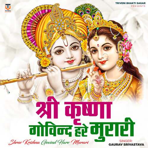 Shree Krishna Govind Hare Murari