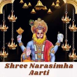 Shree Narasimha Aarti-HRtZeARHYwo