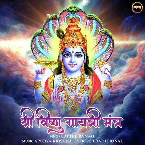 Shree Vishnu Gayatri Mantra