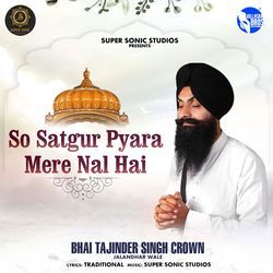So Satgur Pyara Mere Nal Hai