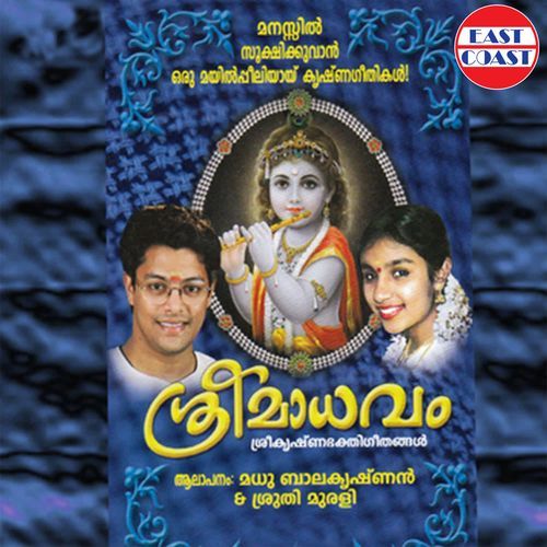 Sree Madhavam