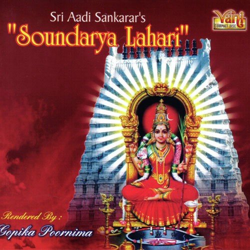 Sri Aadi Sankarars- Soundarya Lahari (Gopika Poornima)