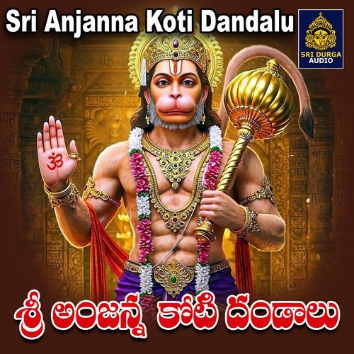 Vandanalayya Anjanna Vandanalu
