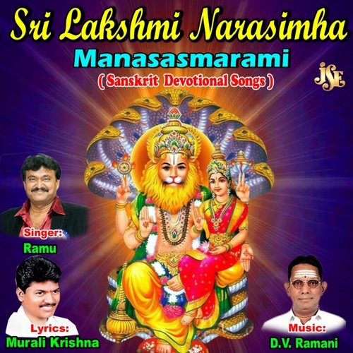 Lakshmi Narasimha Manasa Smarami