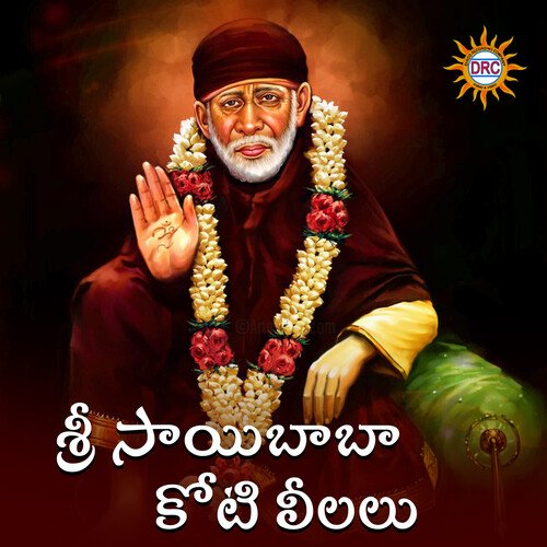 Sri Sai Baba Koti Leelallu