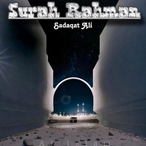 Surah Rahman - Sadaqat Ali