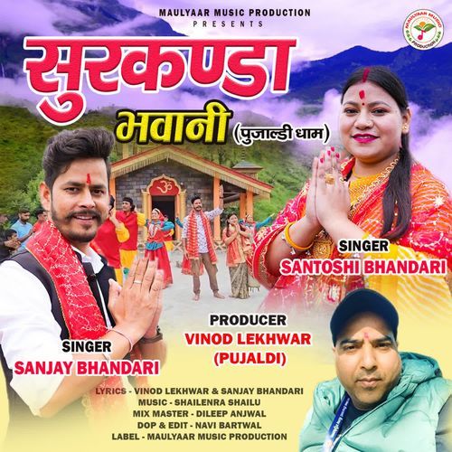 Surkanda Bhawani (Pujaldi Dham)