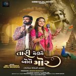 Tari Mediye Bole Mor