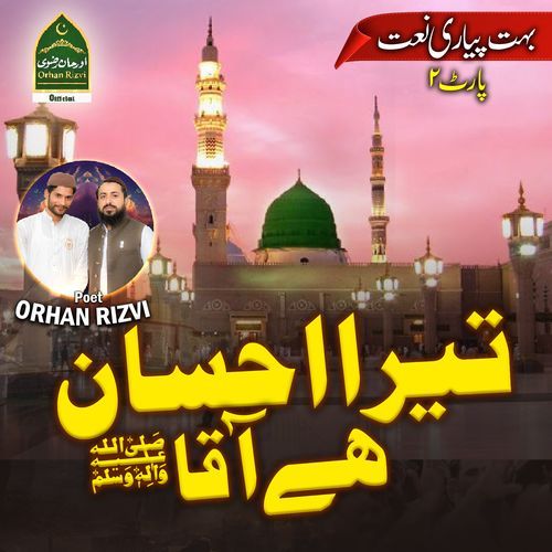 Tera Ahsan Ha Aaqa, Pt. 2
