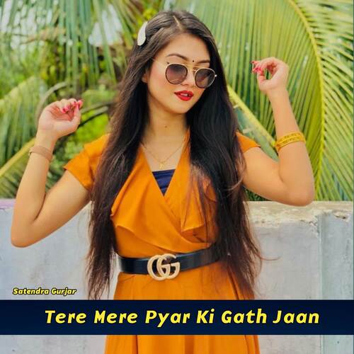 Tere Mere Pyar Ki Gath Jaan