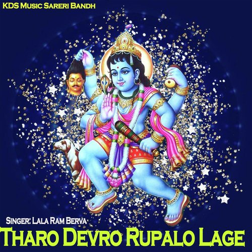 Tharo Devro Rupalo Lage