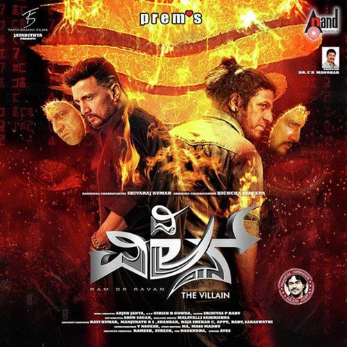 The Villain Sudeepa Teaser