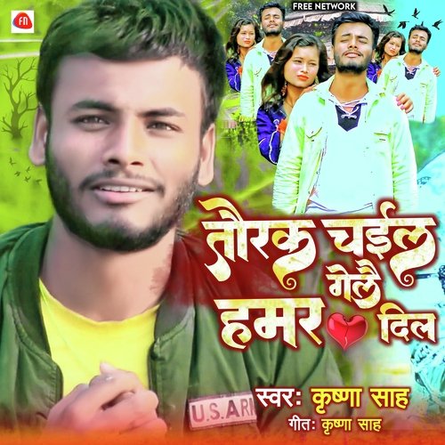 Toir Ka Chail Gelai Hamar Dil