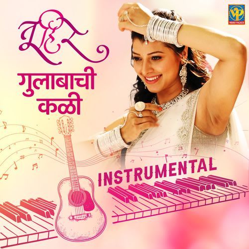 Gulabachi Kali - Instrumental