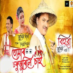 Tumar Sokujuri Sai (Bihuwa Zubeen Vol 1)-MxIIYDZvfAI