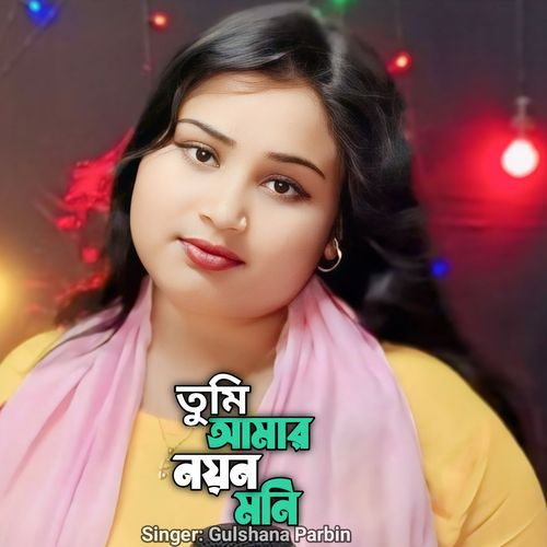 Tumi Amar Noyon Moni