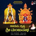 Krishna Krishna Enniro