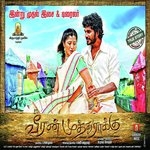 Inippu Inippu Kadai