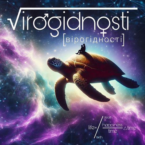 Once in a Thousand cover art
