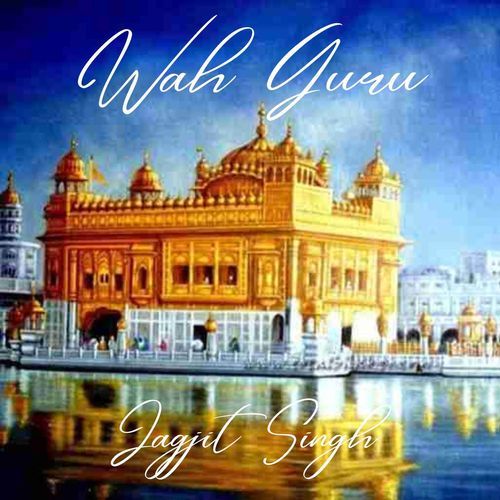 Waheguru Simran