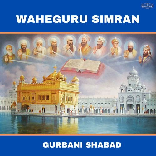 Waheguru Simran Mann Bhaaye