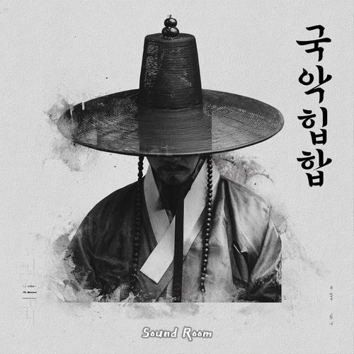 파문가