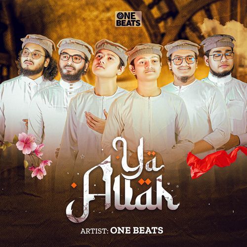 Ya Allah