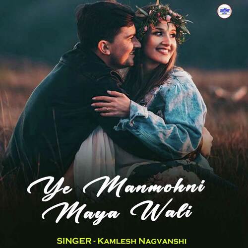 Ye Manmohni Maya Wali