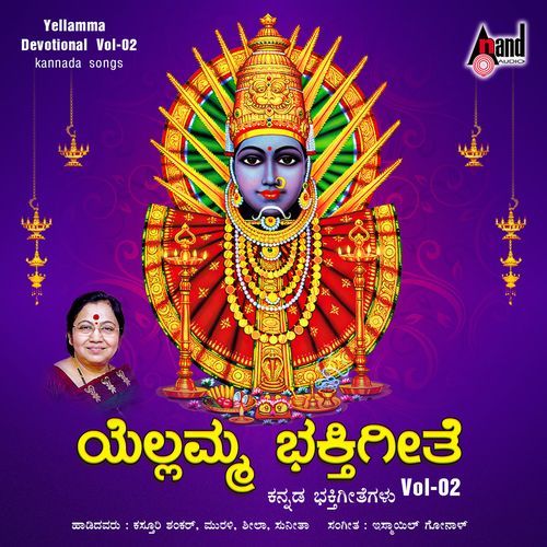 Yellamma Devotional Vol-02