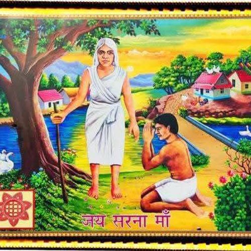 jai Sarna Maa