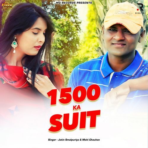 1500 Ka Suit_poster_image