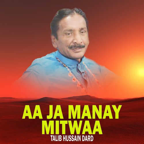 Aa Ja Manay Mitwaa