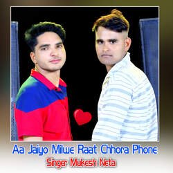 Aa Jaiyo Milwe Raat Chhora Phone-MiMyAhNcAkI