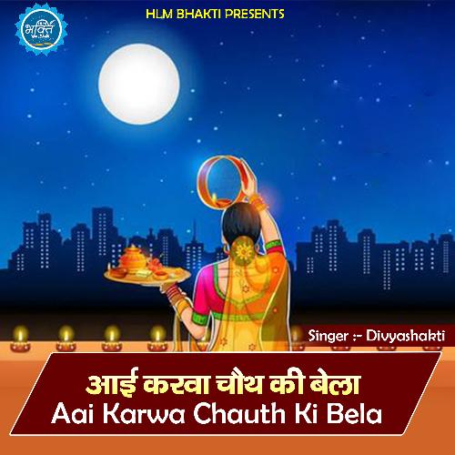 Aai Karwa Chauth Ki Beala