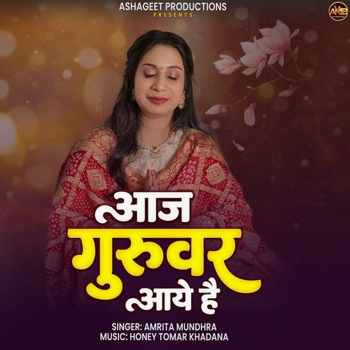 Aaj Guruvar Aaye Hain