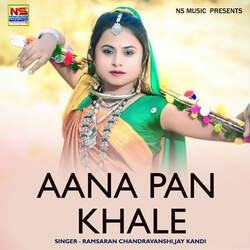 Aana Pan Khale-Hz4Cck0dc1E