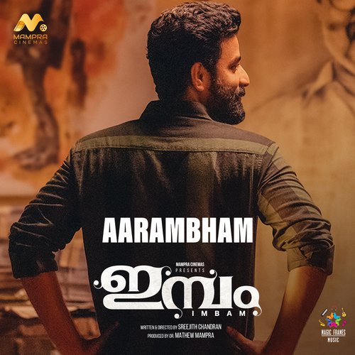 Aarambham (From "Imbam") Song Download from Aarambham (From "Imbam