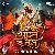 Aaste Kadam Chhatrapati Shivaji Maharaj Dj Song Shivjayanti Special