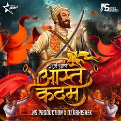 Aaste Kadam Chhatrapati Shivaji Maharaj Dj Song Shivjayanti Special-CRs0f0xxR3k