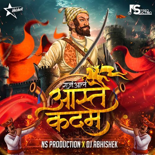 Aaste Kadam Chhatrapati Shivaji Maharaj Dj Song Shivjayanti Special