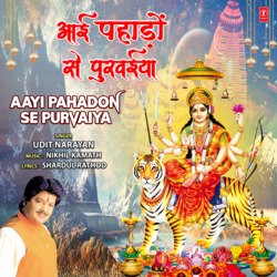 Aayi Pahadon Se Purvaiya-GC5YCABEU0M