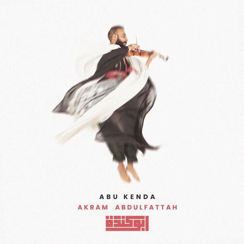 Ya Hbaieb cover art