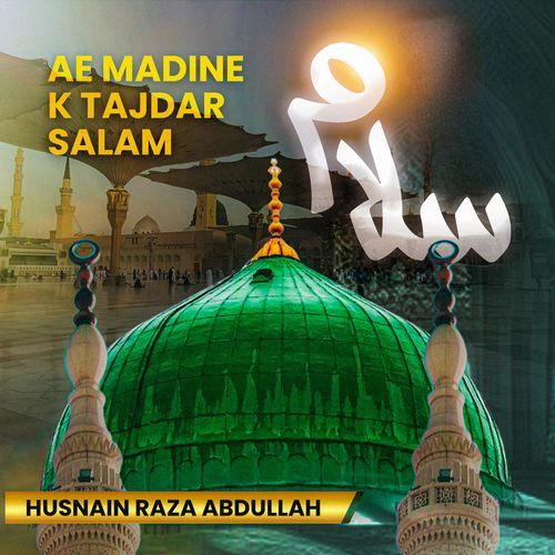 Ae Madine k Tajdar Salam