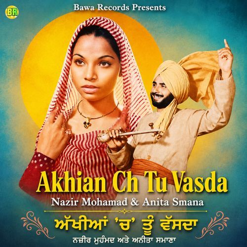 Akhian Ch Tu Vasda