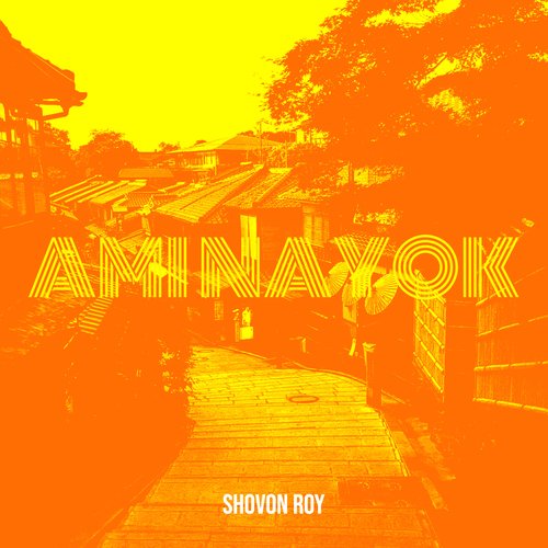 Ami Nayok