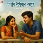 Ami Tomari Songe - LoFi