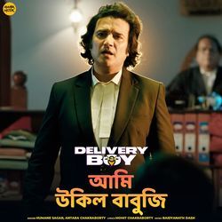 Ami Ukil Babuji (From "Delivery Boy")