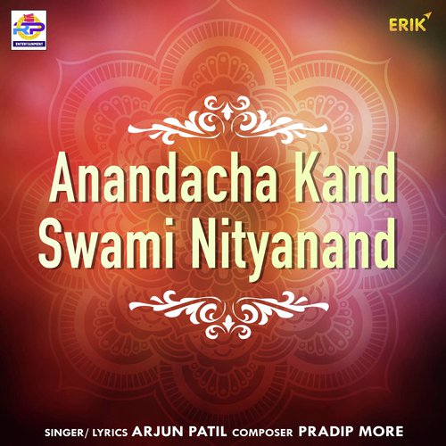 Anandacha Kand Swami Nityanand