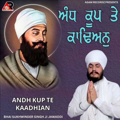 Andh Kup Te Kaadhian